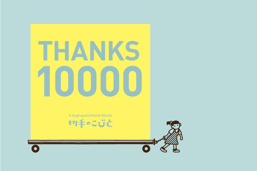 [終了] 10000個 Thanksキャンペーン☆