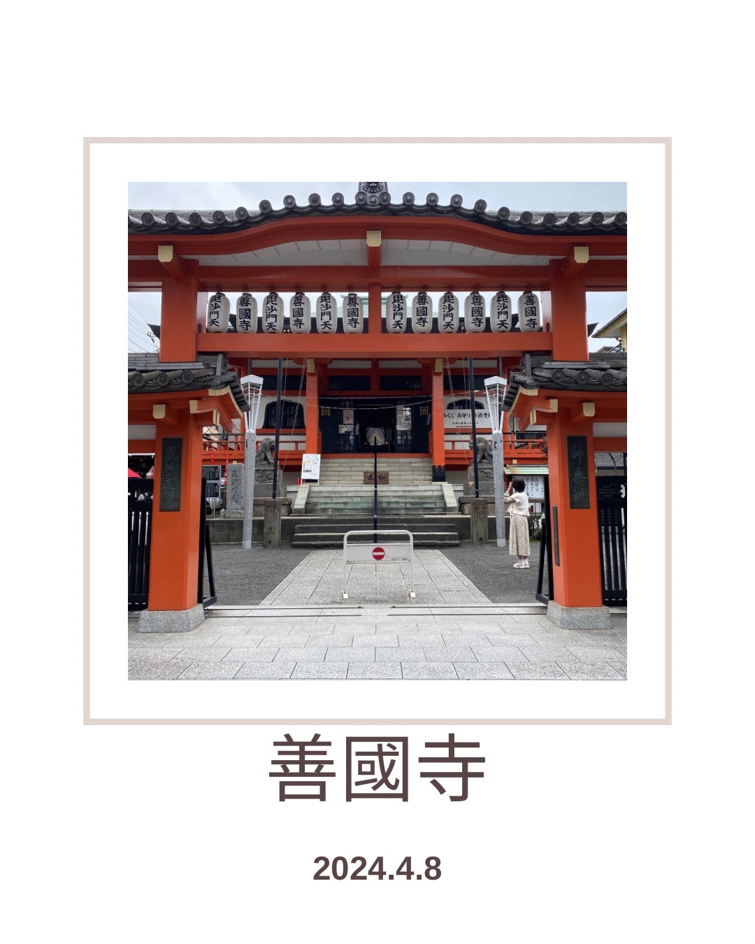 春といえば、桜と春財布（張る財布）、そして新作の時計情報が満載のシーズン！