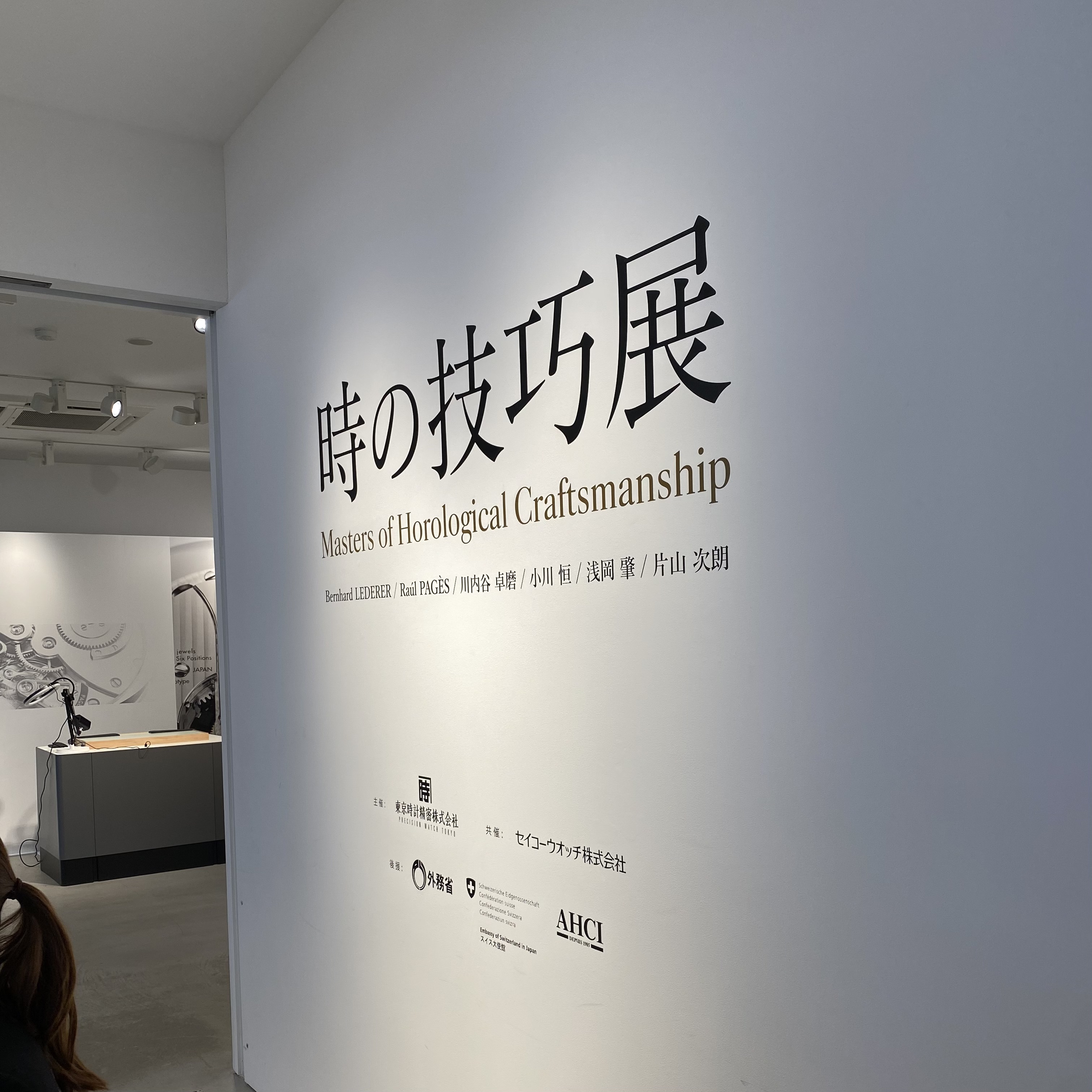 ひと段落。おじさんはブログで一息（アウトプット）です（2026.3.4）