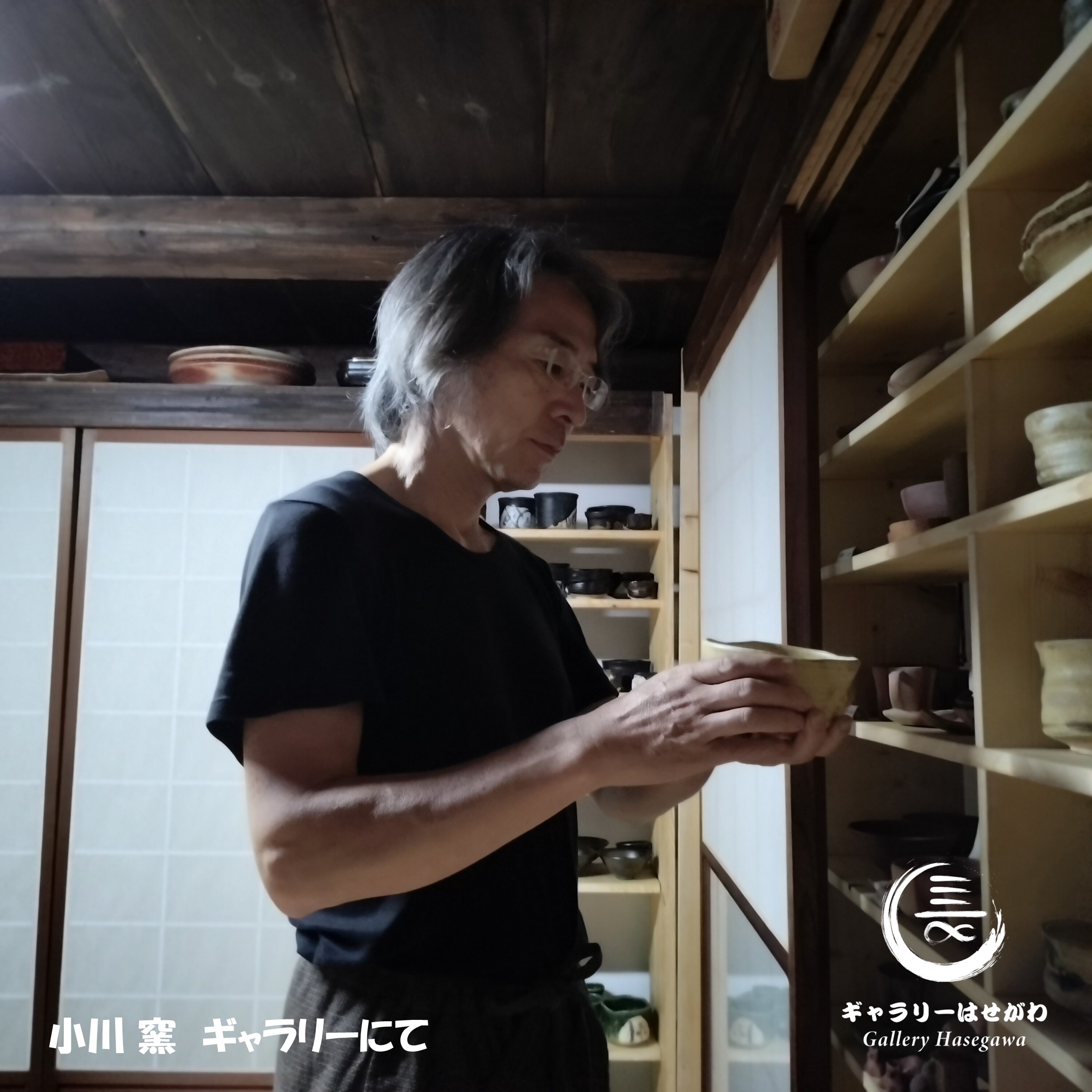 小川哲央先生のプロフィールを作成しました。