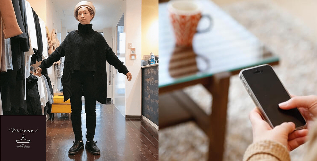 Online Showroom