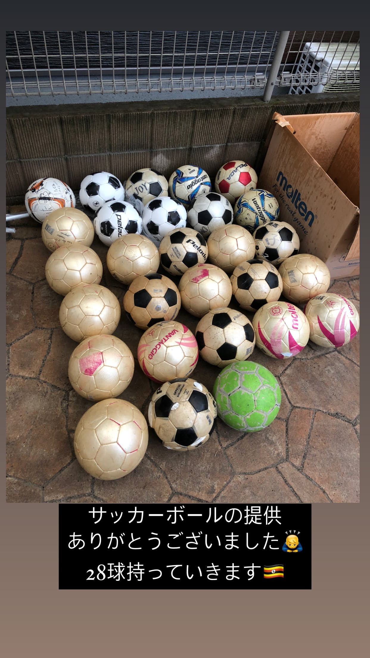 【受益者400名超え】ウガンダの田舎で20の村にサッカーボールを配った話。