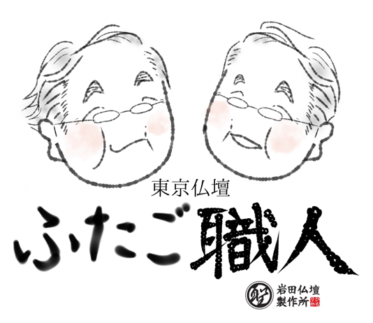 よろしくお願いいたします。