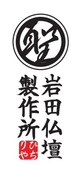 ロゴ誕生。