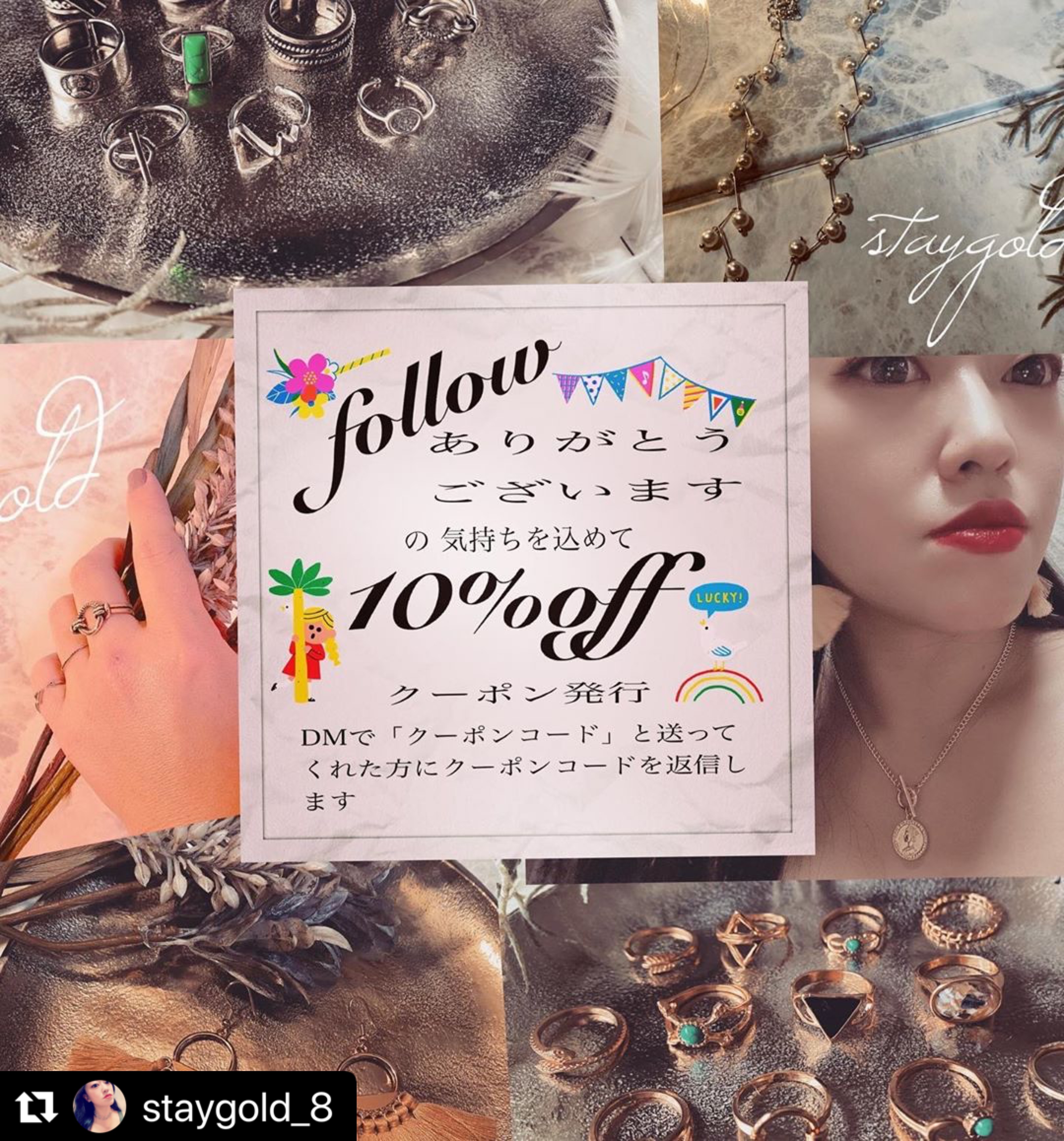 Baseフォロワーの皆様へ!