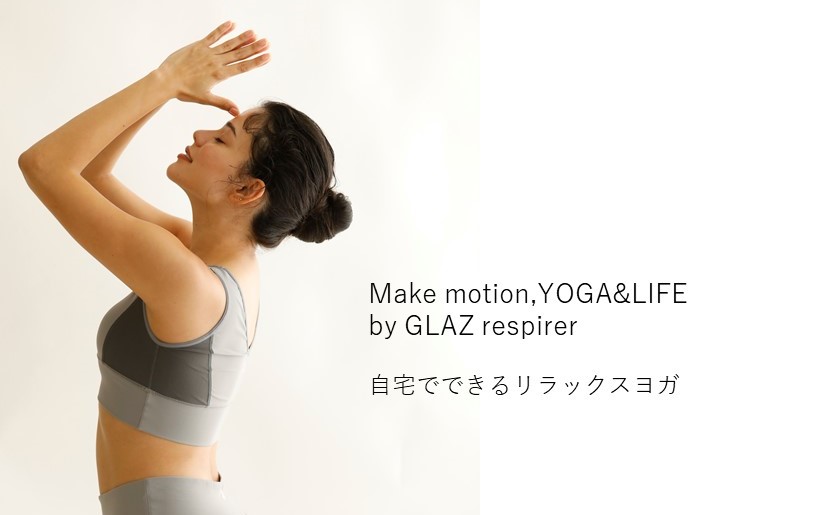 Make motion,YOGA&LIFE by GLAZ respirer vol.1 