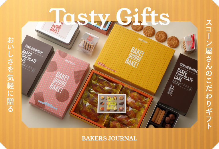 BAKERS JOURNAL vol.5　スコーン屋さんのこだわりギフト