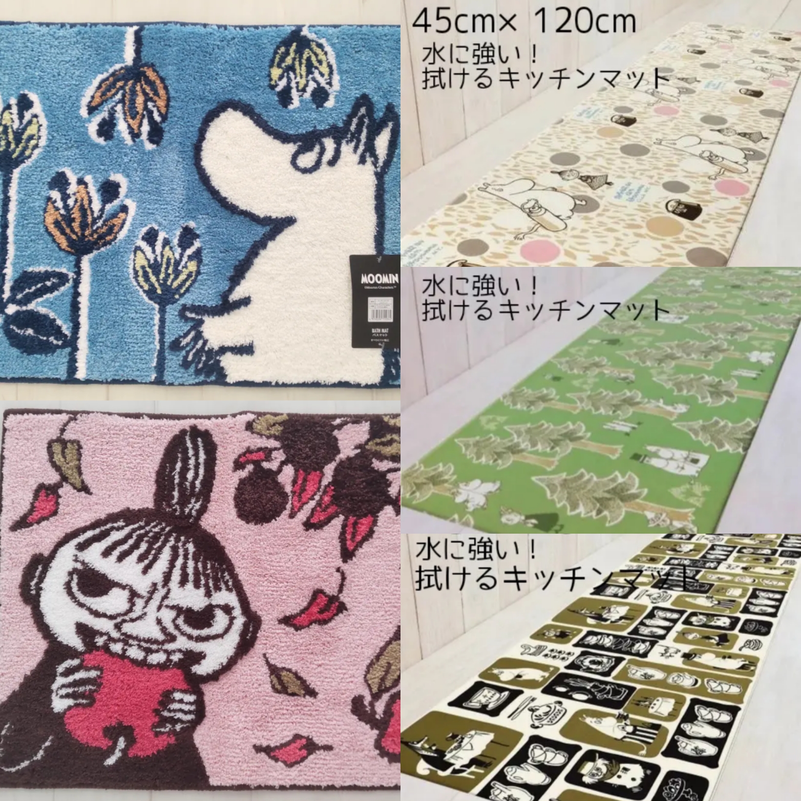 本日の再入荷商品