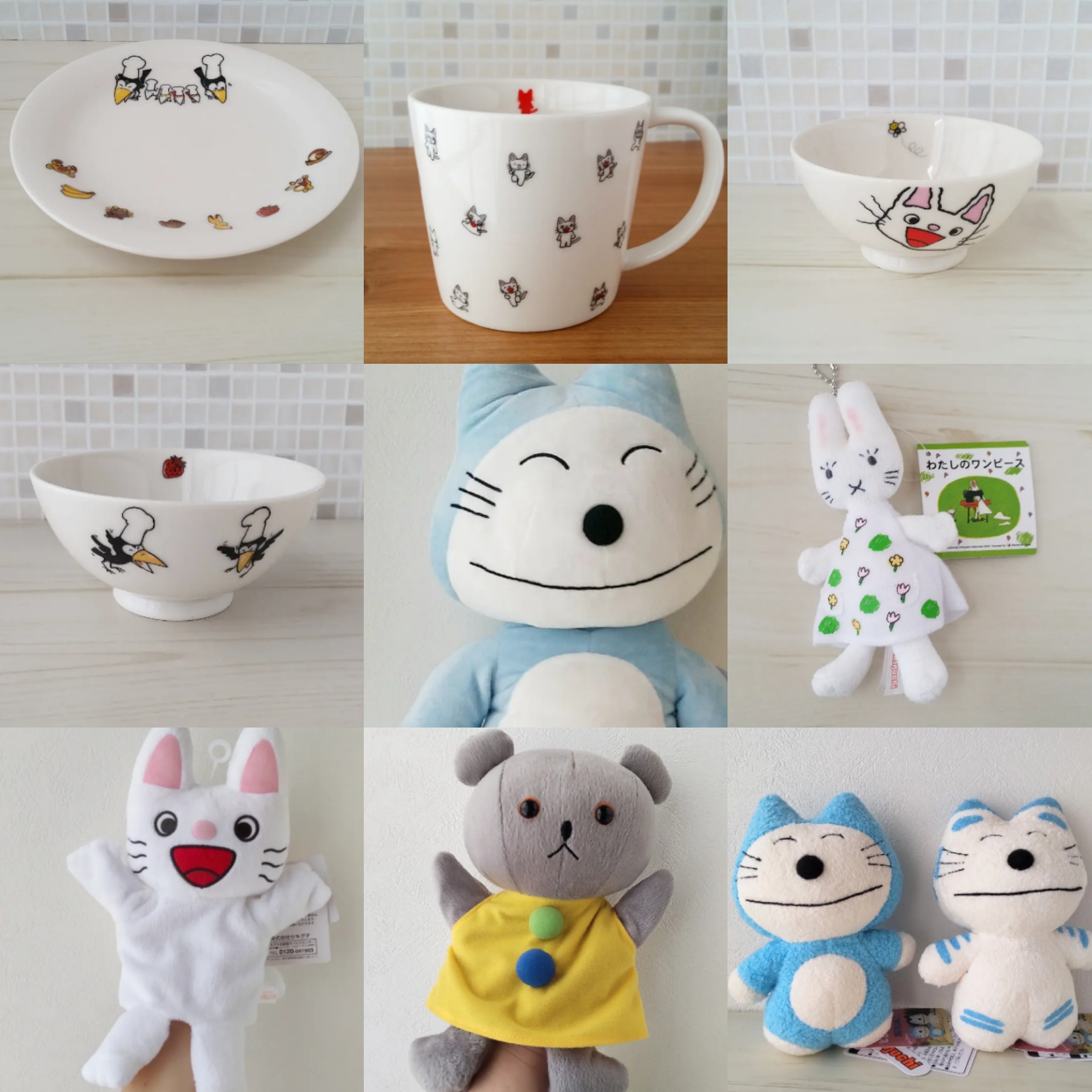 本日の再入荷商品 ～絵本雑貨～