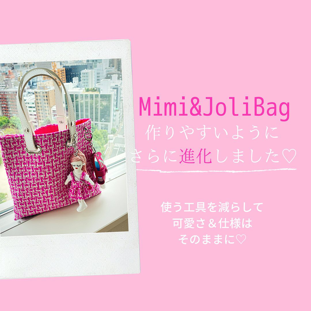 さらに作りやすく❤️