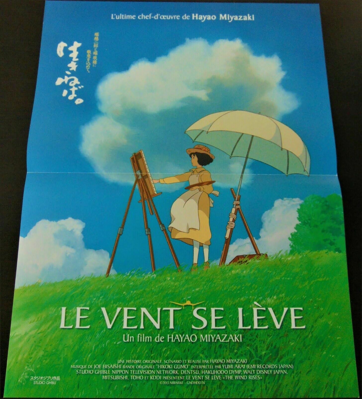 宮崎駿監督作品風立ちぬ海外版ポスター！いいデザイン！