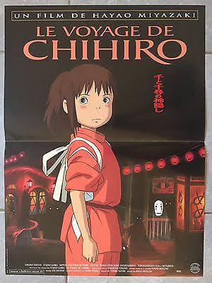 千と千尋の神隠し　珍しい海外版ポスター入りました！