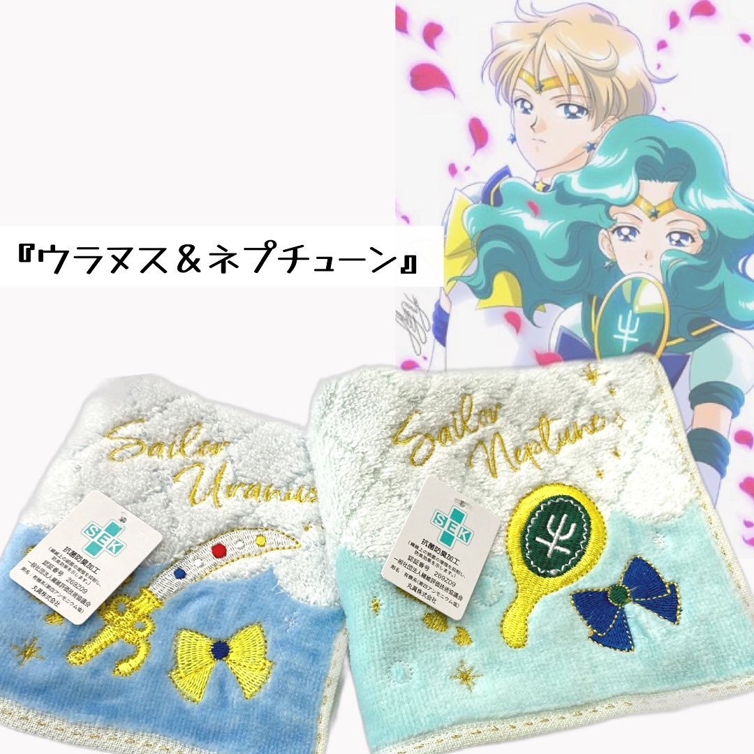 美少女戦士セーラームーン ハンカチ