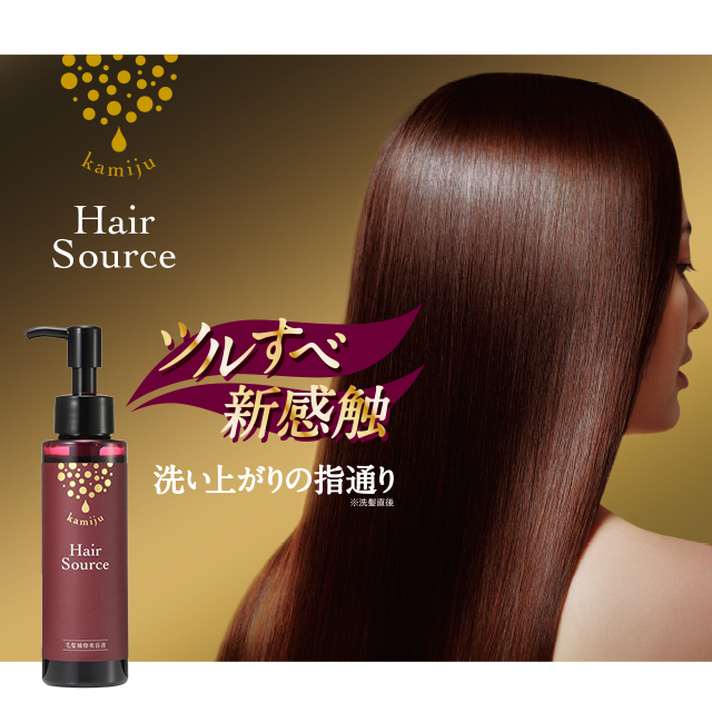 【カミージュ】ショップチャンネル放送のお知らせ