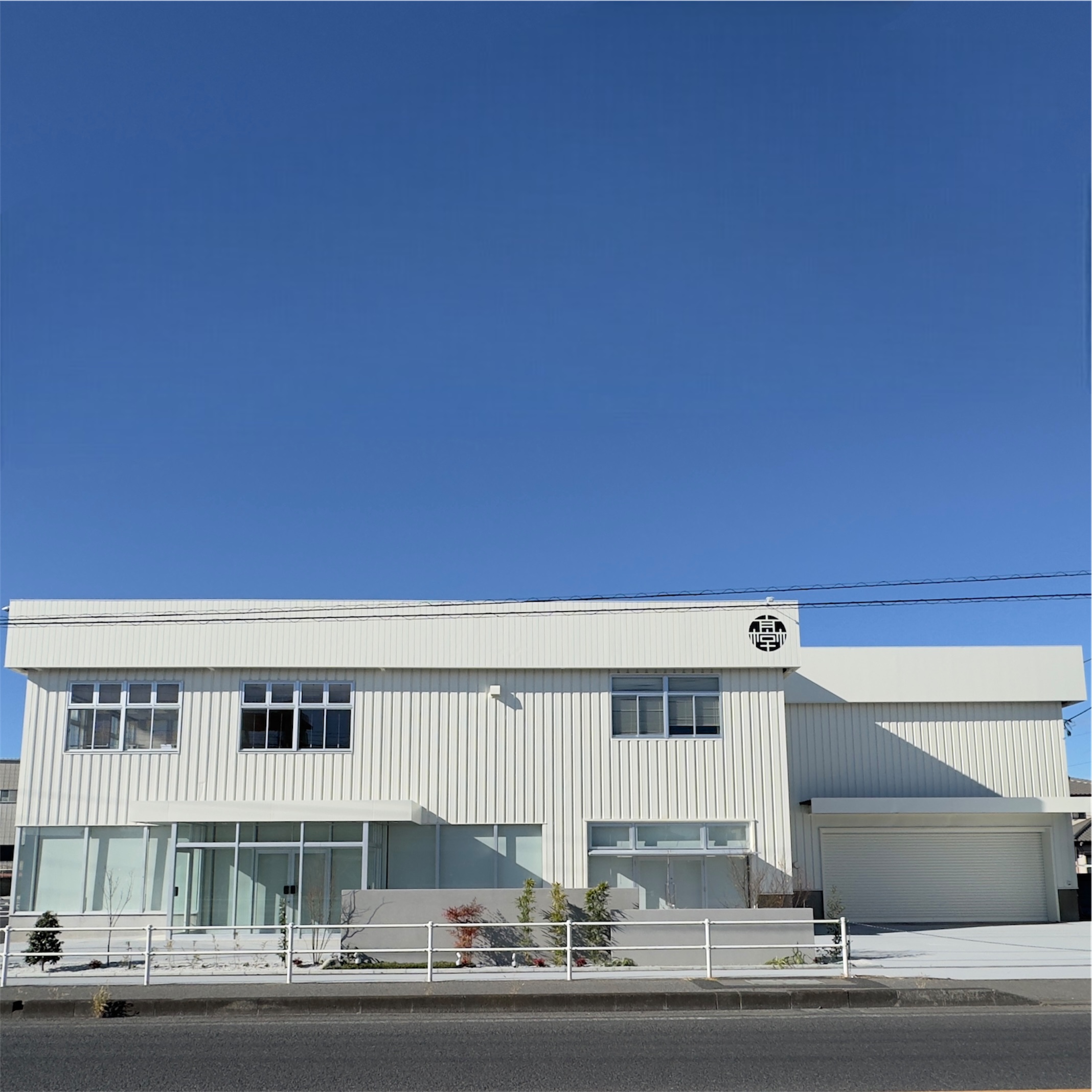 本社・工場移転のお知らせ