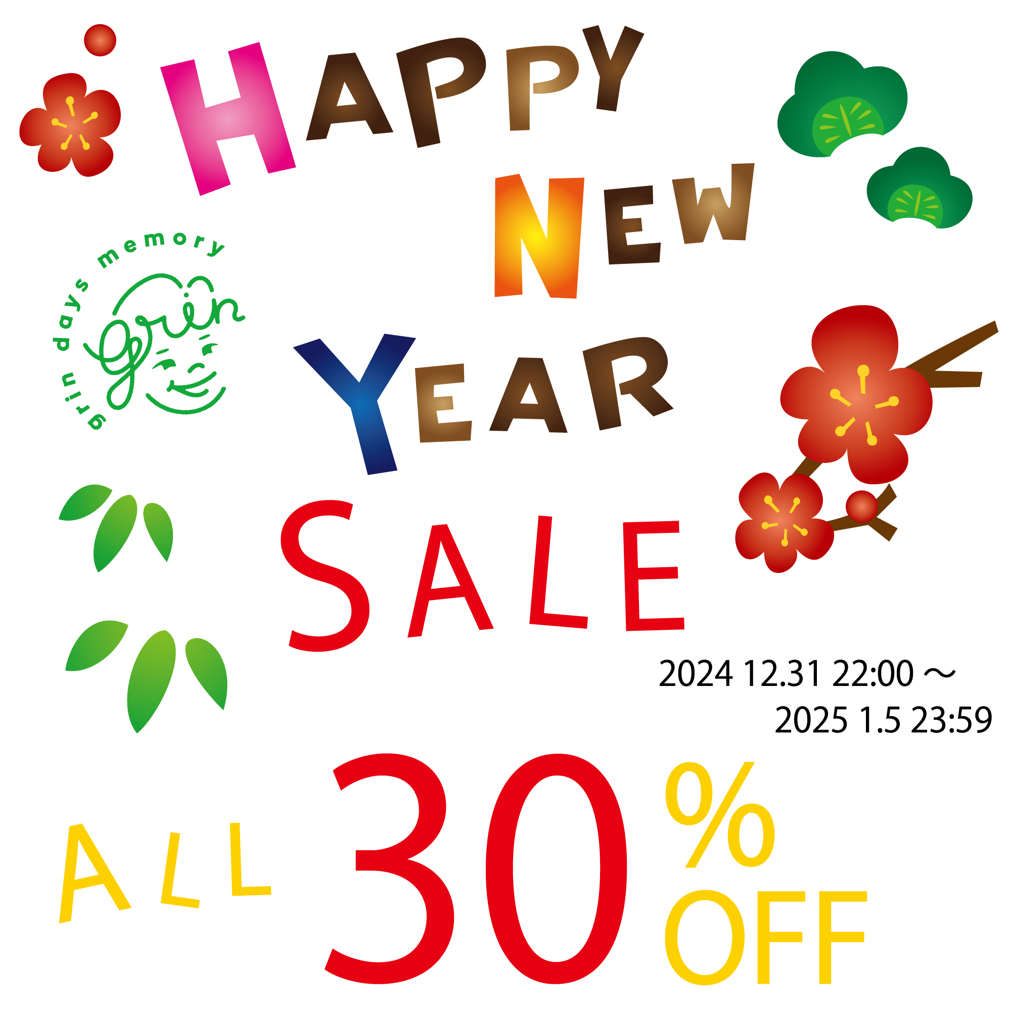🇯🇵🎍New Year Saleのお知らせ🎍🇯🇵