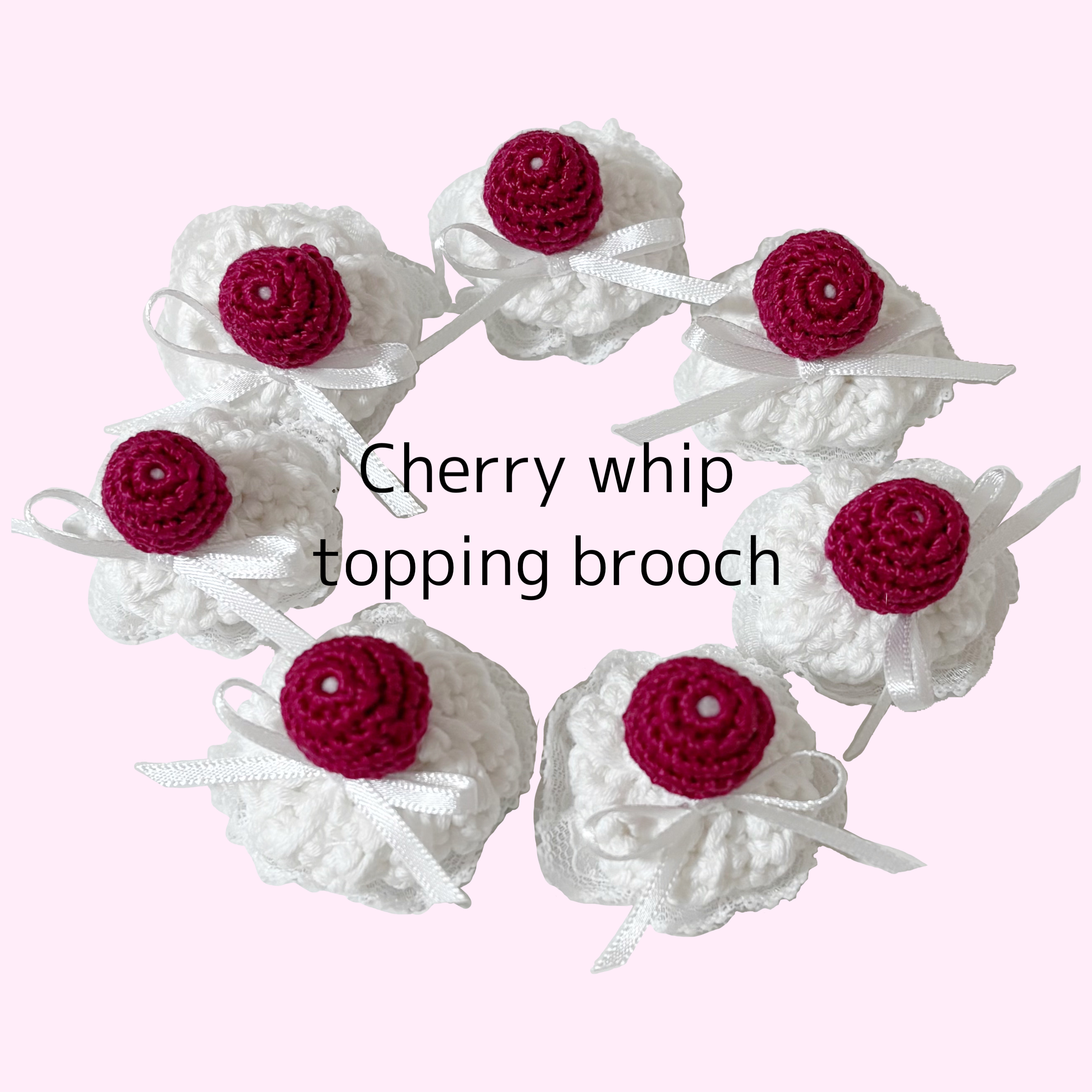 - cherry whip トッピングブローチ🍒-