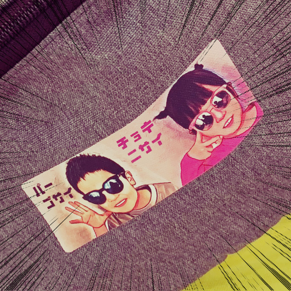 マゴバッグ🎁プレゼントしました🐰🐰💖
