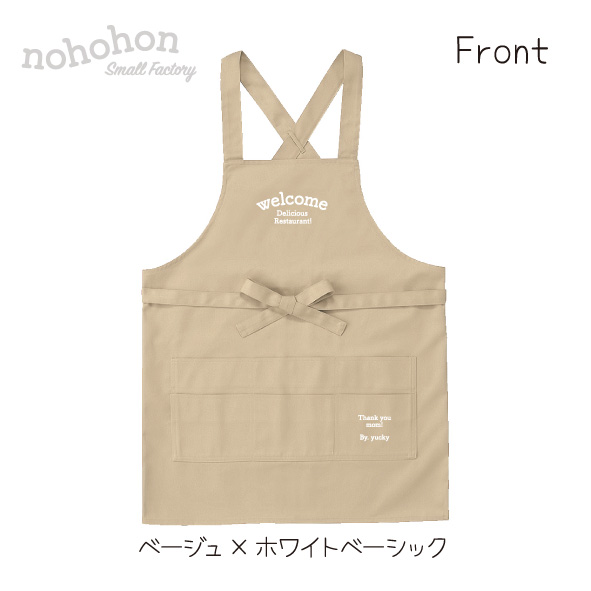 新作💓カジュアルエプロンのご紹介🐰💝