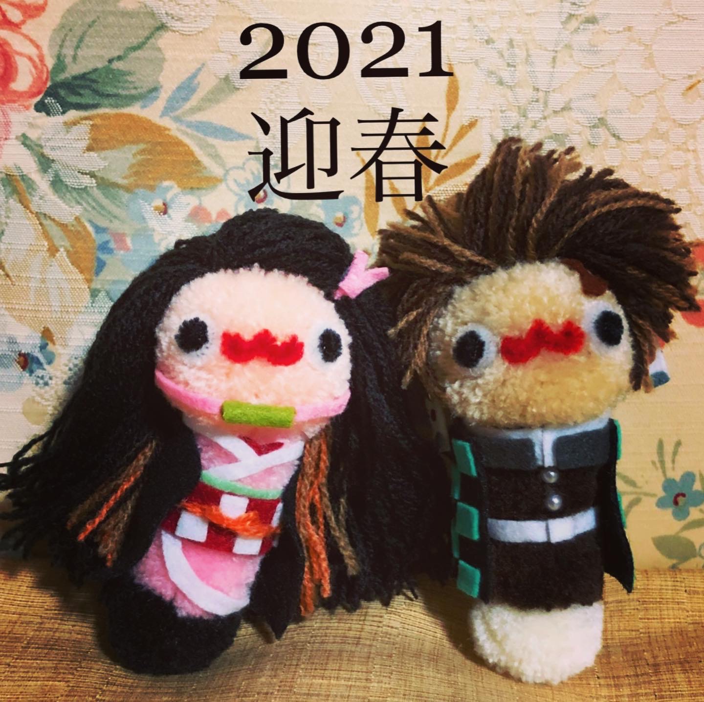 2021 本年もどうぞよろしくお願いいたします