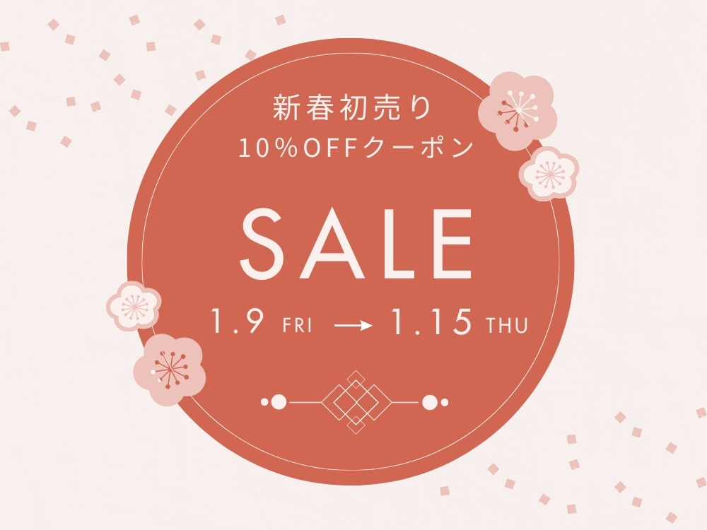 今年もレストラン明治亭をよろしくお願いいたします!