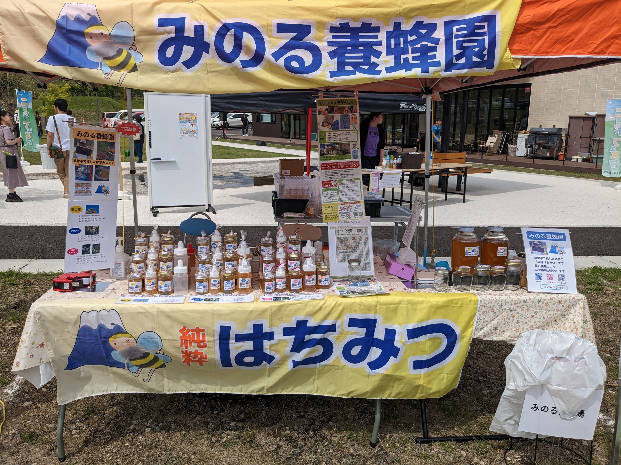 イベント