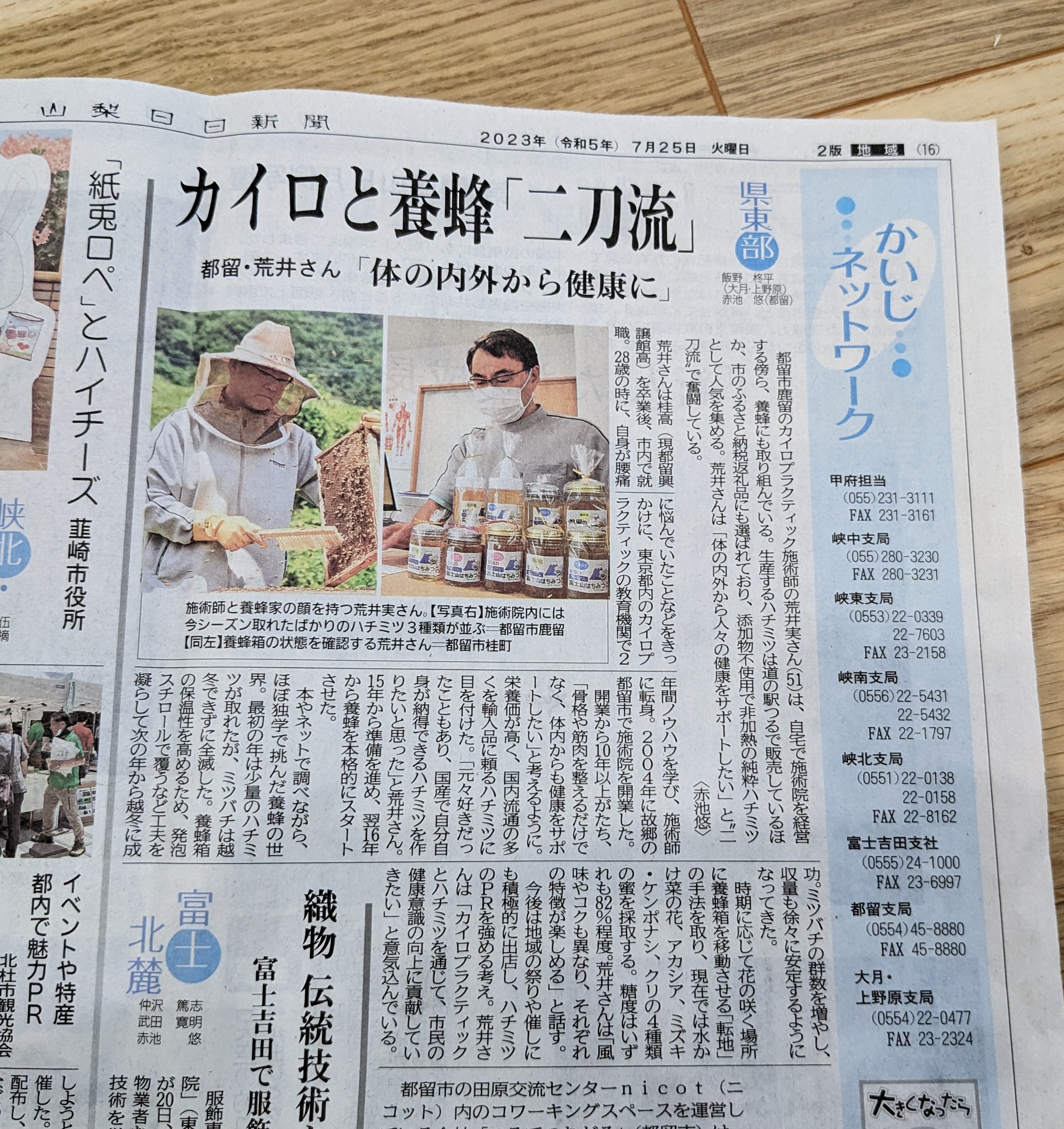 新聞