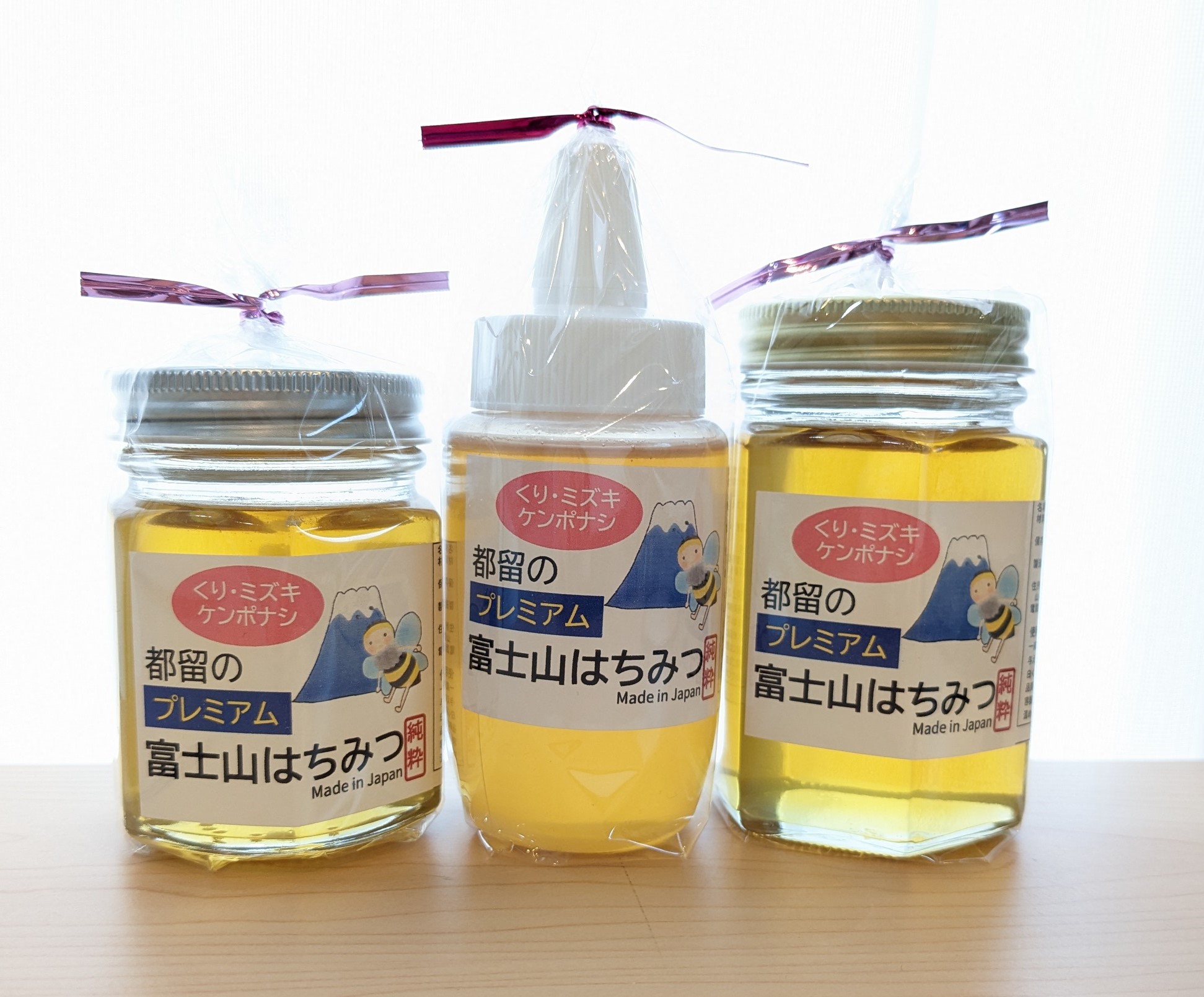 販売開始