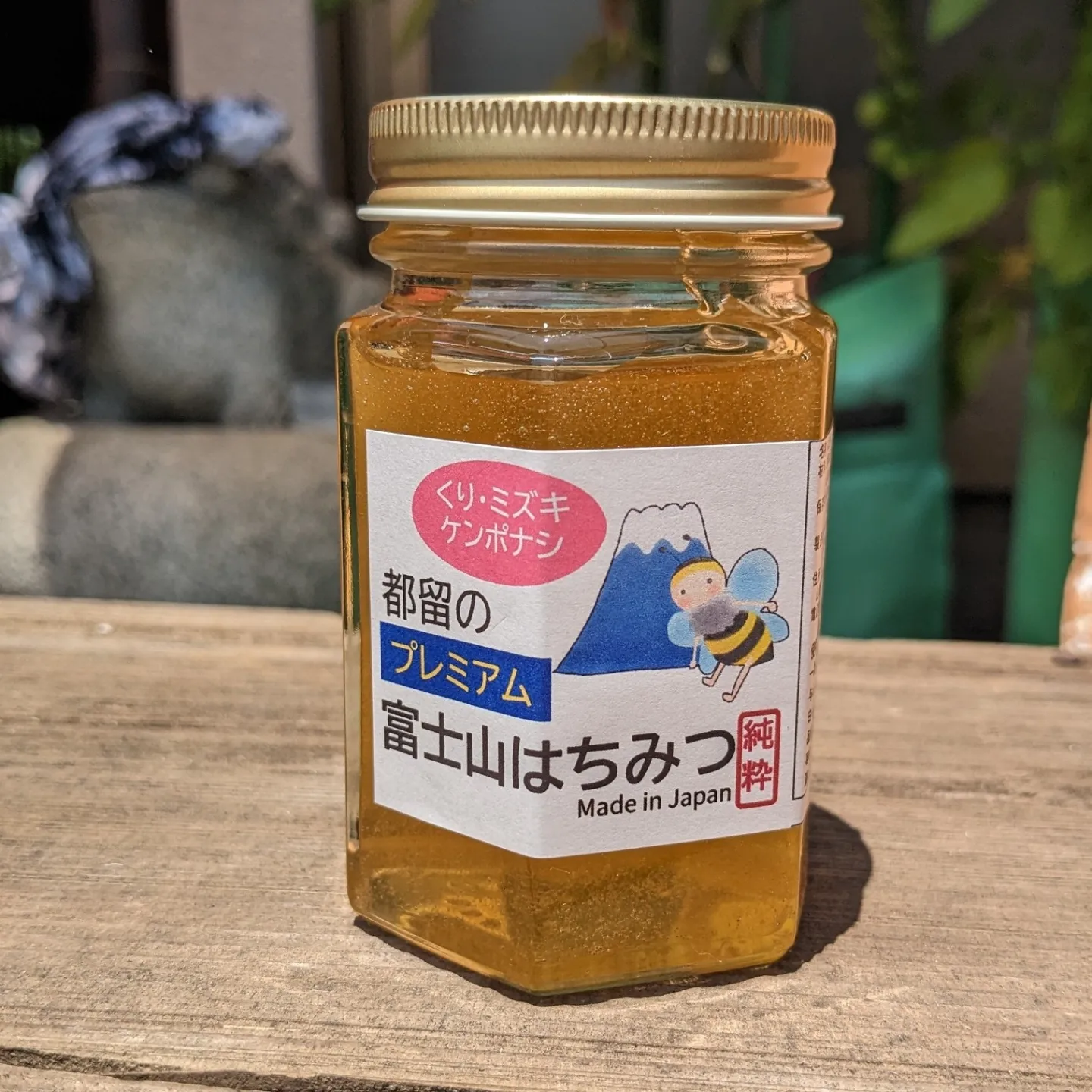 ケンポナシ、ミズキ、くり