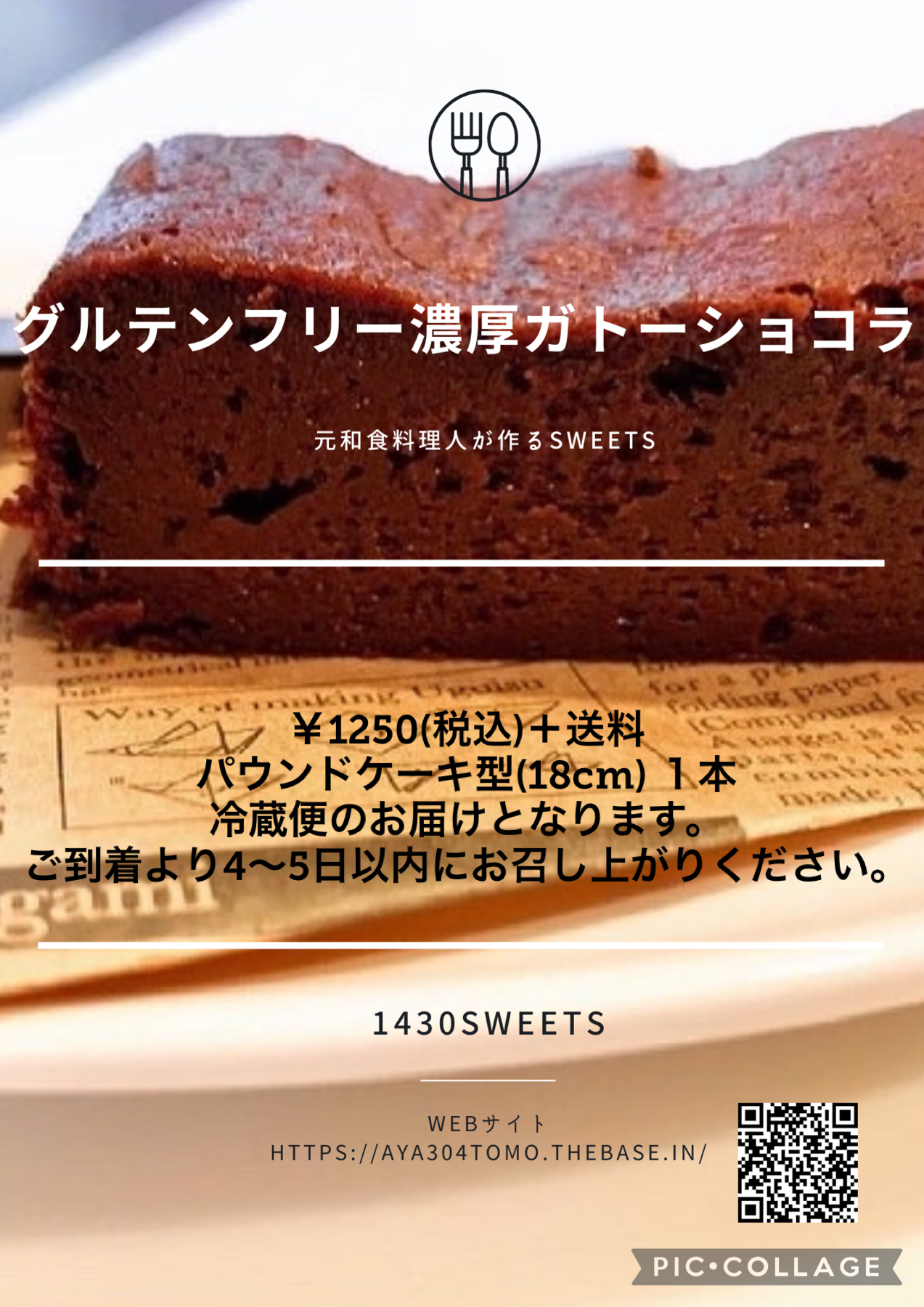 もうすぐ父の日です( ˘͈ ᵕ ˘͈  )