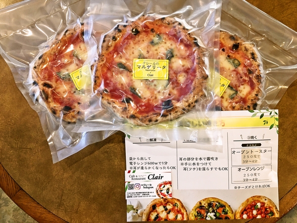 ご注文ありがとうございます🍕