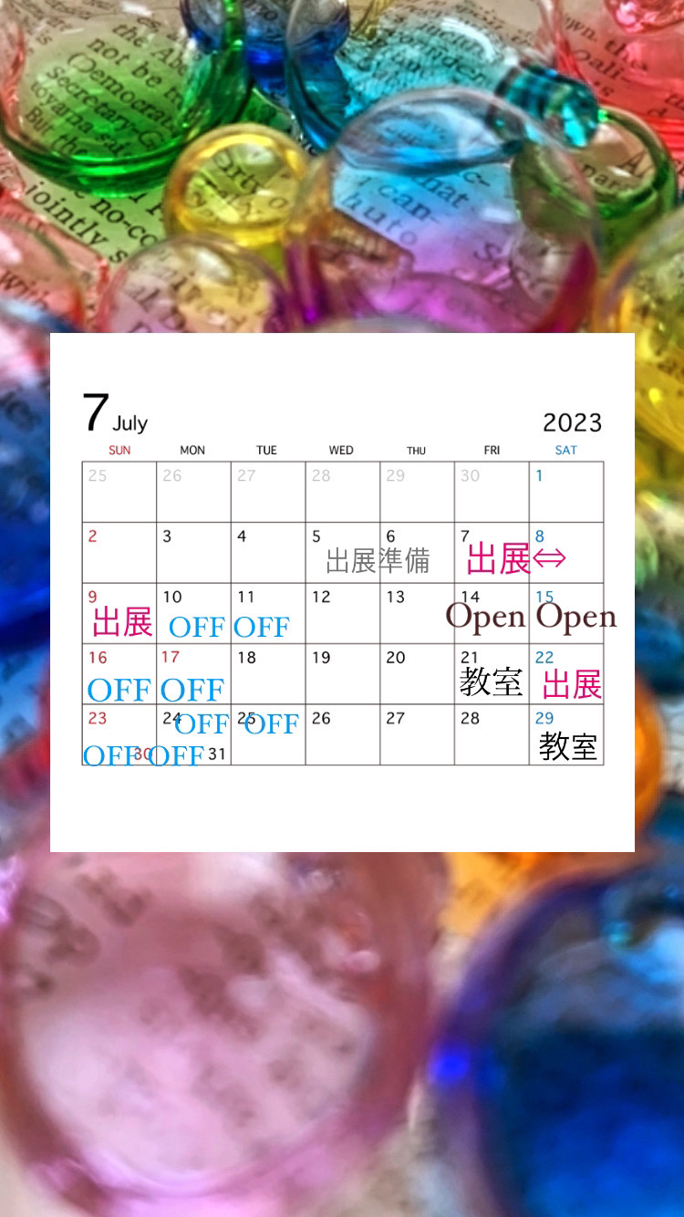 〜✴︎7月のお知らせ　✴︎〜