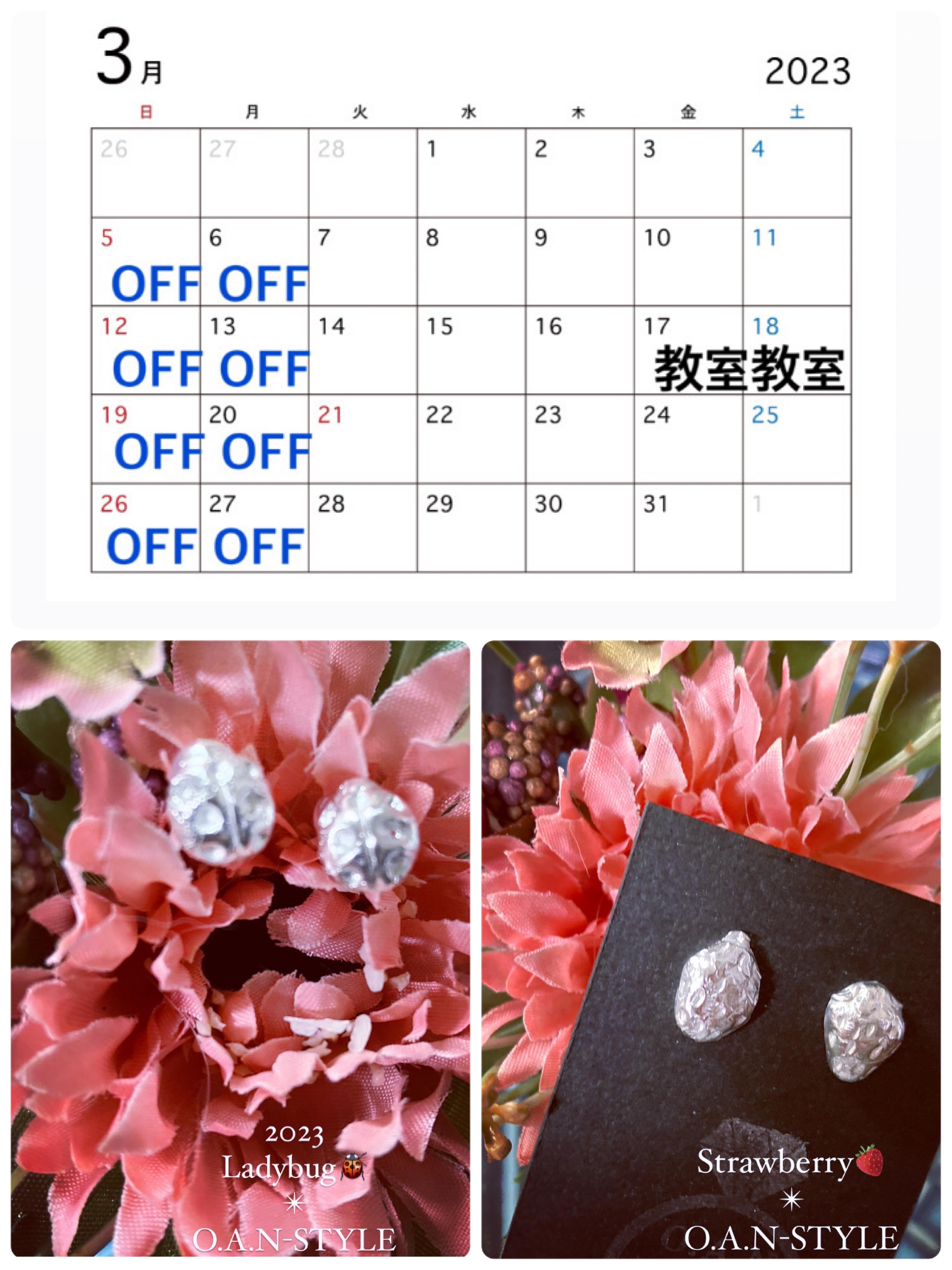 ✴︎3月🌸✴︎