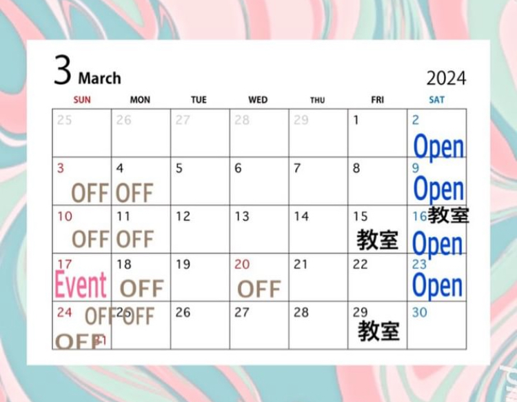 〜✴︎ 3月のお知らせ　✴︎〜