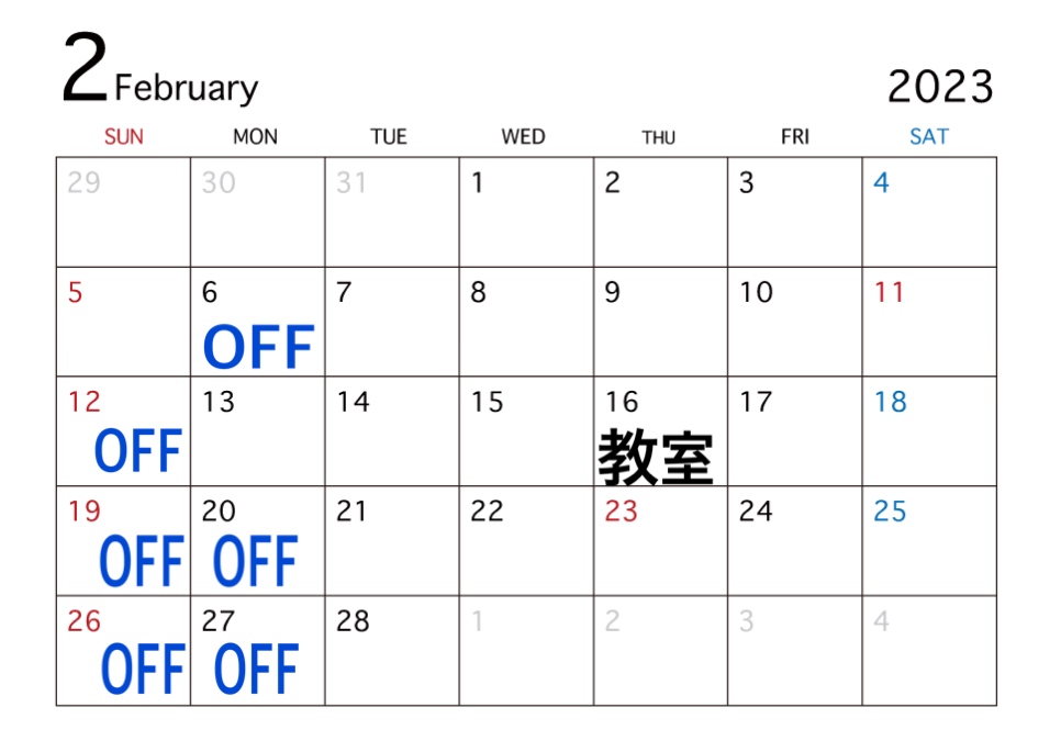 ✴︎February2月💕✴︎