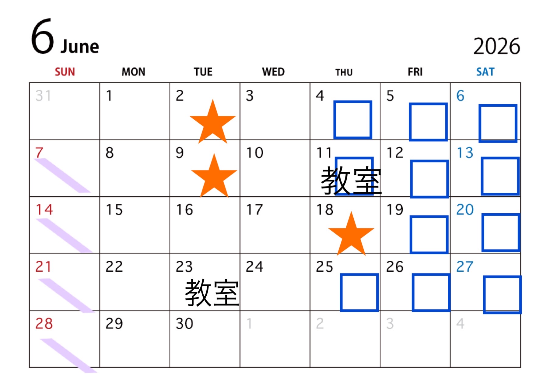 〜　6月のお知らせ　〜
