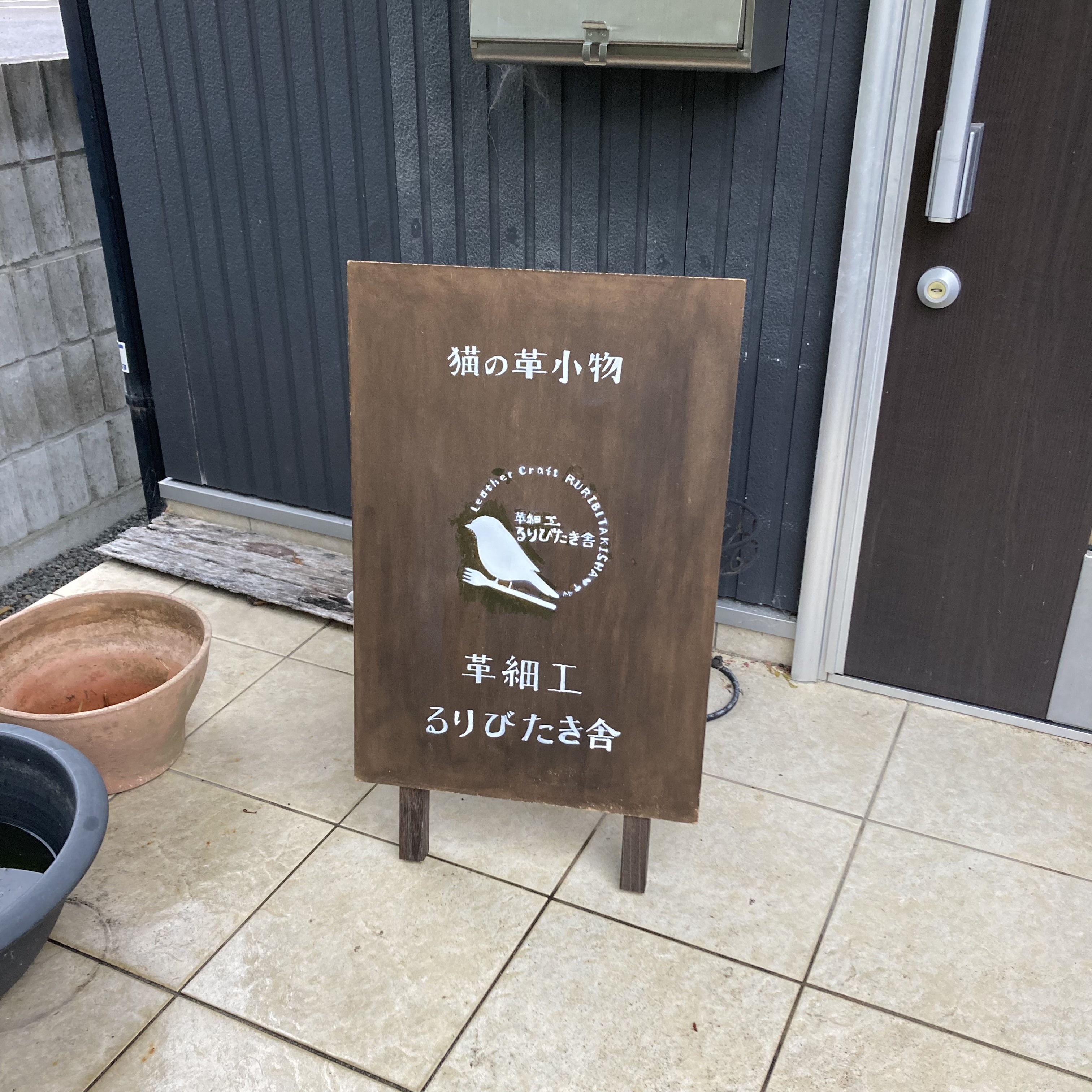 今週末土曜日は直売会！