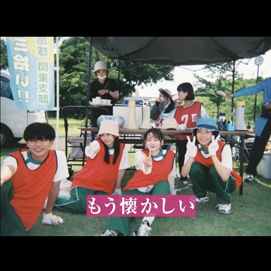 【衣裳協力】映画『恋に至る病』で衣装協力させていただきました