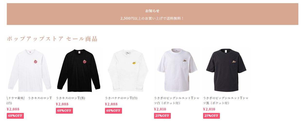 【3月22日12時～19時】いよいよ合同ポップアップ始まります