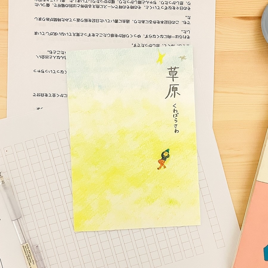 bubuのショップを借りて、日記本「草原」を販売します！