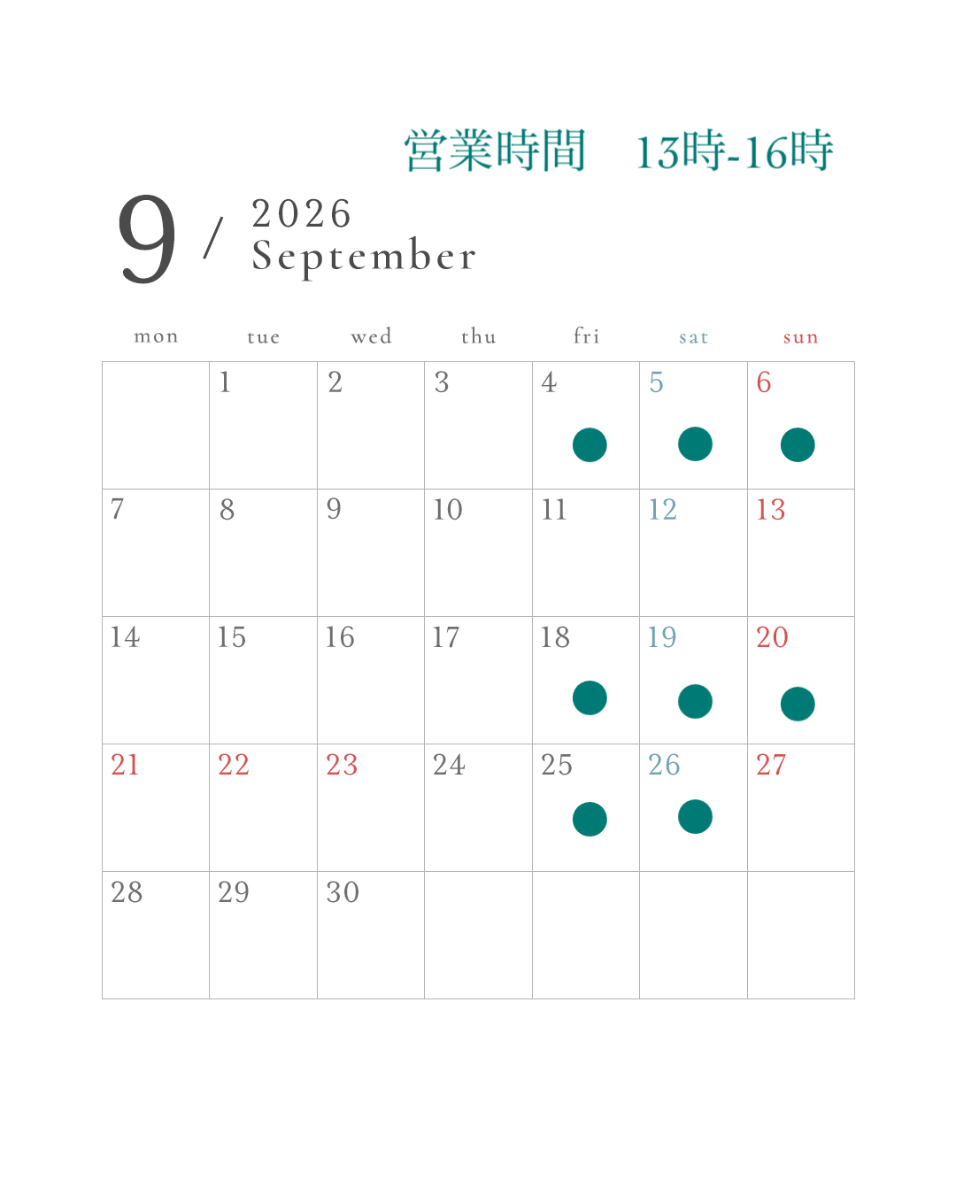 9月営業日のお知らせ