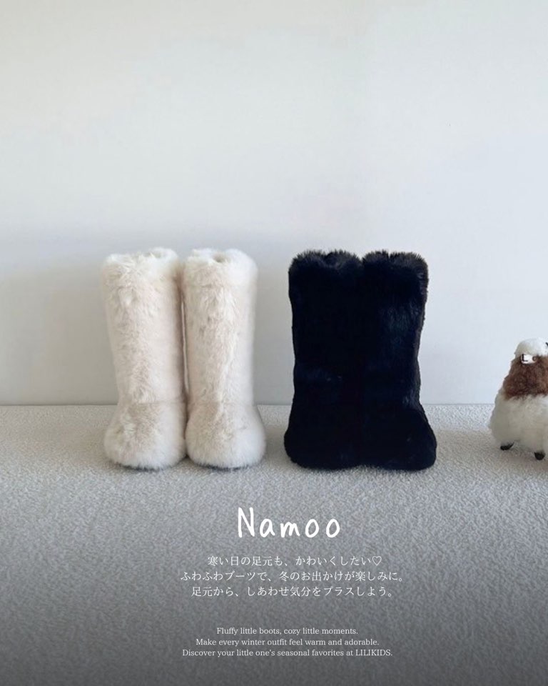 ふわふわもこもこがかわいい♡ NAMOOの秋冬ブーツ｜韓国子供服 LILIKIDS