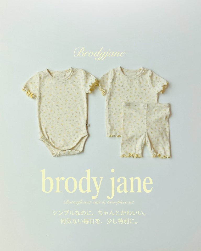 今週発表！Brodyjane（ブロディジェーン）夏物第2弾で作る「爽やか＆モード」な格上げ子供服コー