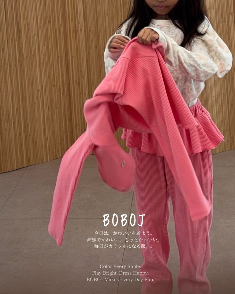 秋こそカラフルを楽しもう。韓国子供服ブランド「BOBOJ」で毎日がもっと楽しくなる