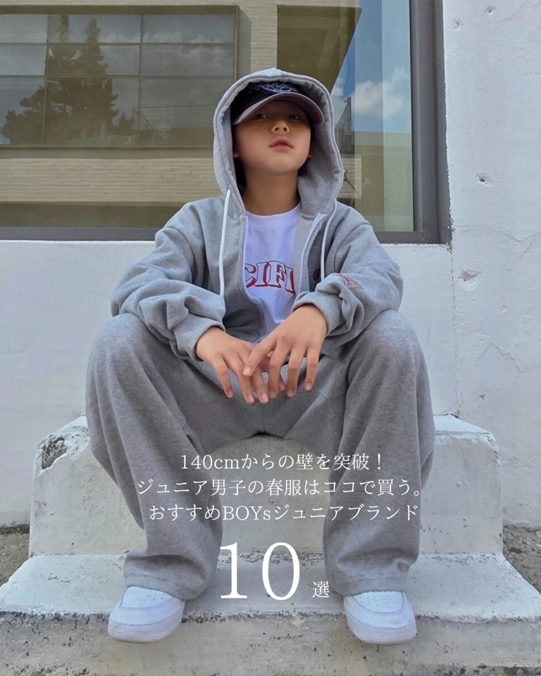 【2026春】ジュニア男子のサイズ難民を救う!LILIKIDS厳選ブランド10選