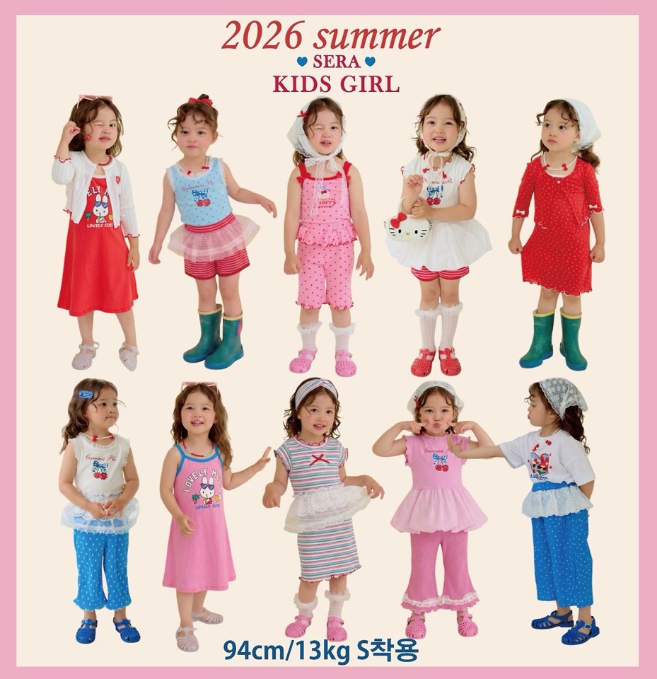 【2026夏・新作】一瞬で笑顔弾ける！sera（セラ）で作るポップ＆ラブリーな主役級女の子コーデ