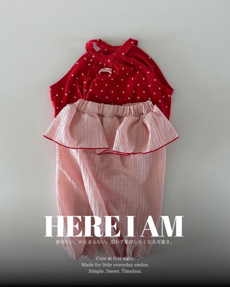 毎日がもっと楽しくなる。韓国子供服ブランド「HERE I AM」の追加新作が登場