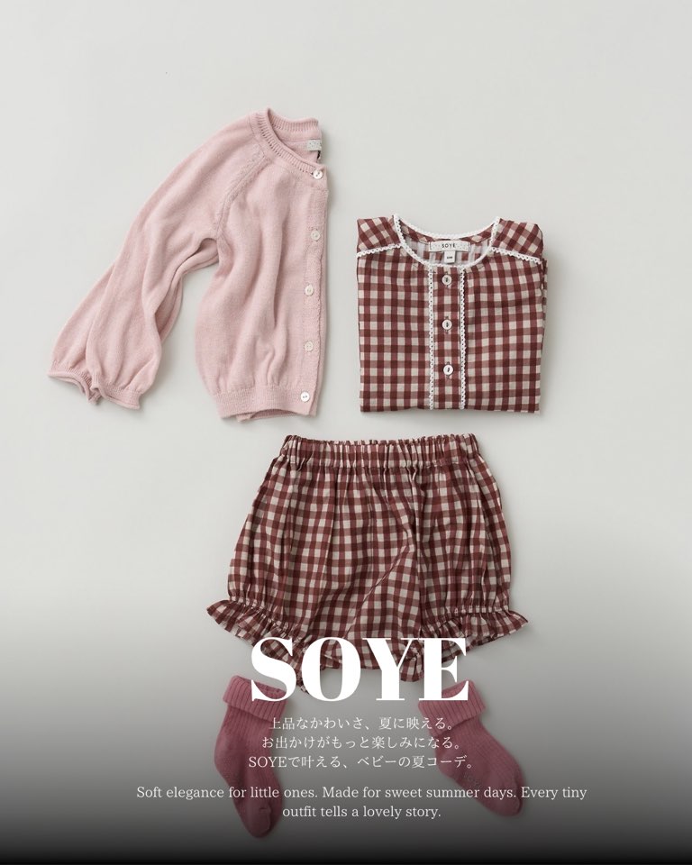 上品なベビーコーデが叶う。韓国子供服ブランド「SOYE」のベビーシリーズが登場