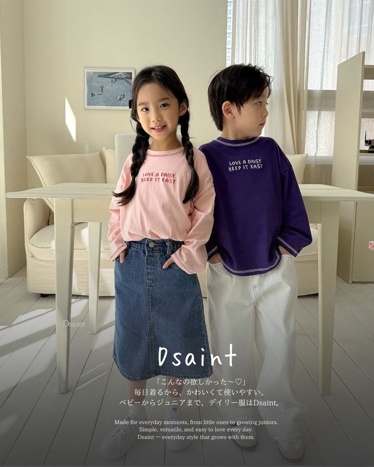 「こんなのほしかった♡」が見つかるDsaint｜毎日に使える韓国子供服