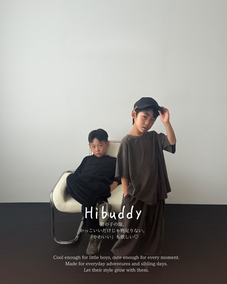 男の子コーデにおすすめ♡クールでかわいい韓国子供服ブランド「HIbuddy」